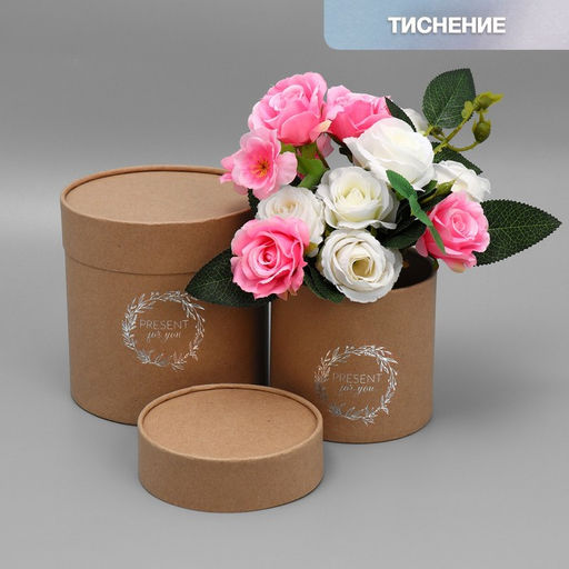 Набор шляпных коробок из крафта 2 в 1 Present for you, 12 х 12, 15 х 15 см - Дарите счастье фото 3