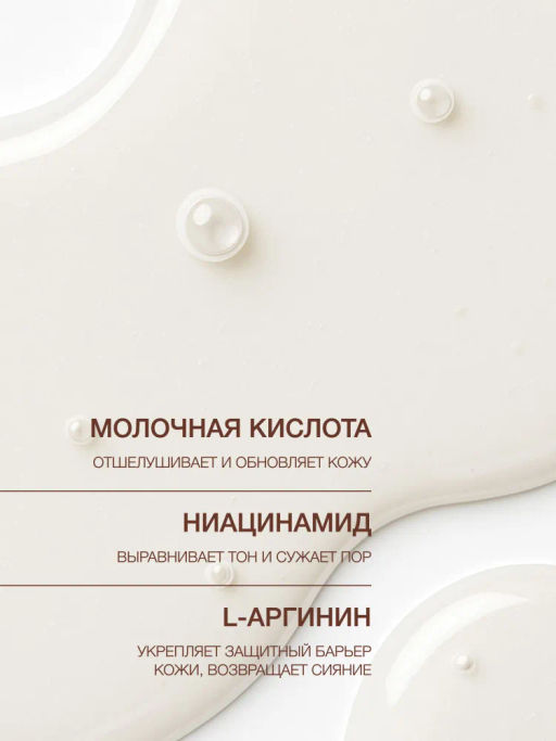 Vivienne Sabo Skin Expertiq Отшелушивающий лосьон для сужения пор с РНА и АНА кислотами / Pore-refining РНА & AHA Lotion / Lotion Exfoliante pour resserrer les pores aux acides PHA et AHA  фото 6