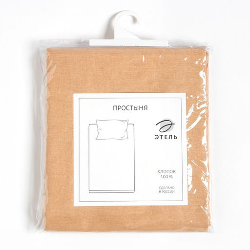 Простыня Этель 200х215, цвет бежевый, 100% хлопок, бязь 125г/м2  фото 4