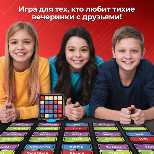 Настольная игра Тайные слова - Лас играс kids фото 12