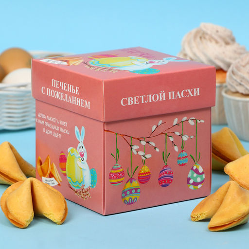 Печенье с пасхальными пожеланиями 35 г, Светлой Пасхи (нежно-розовый), 5 штук в упаковке - Simaland фото 4