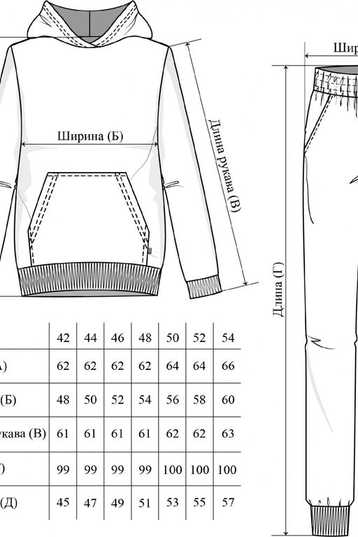 Костюм женский Футер 2-х нитка