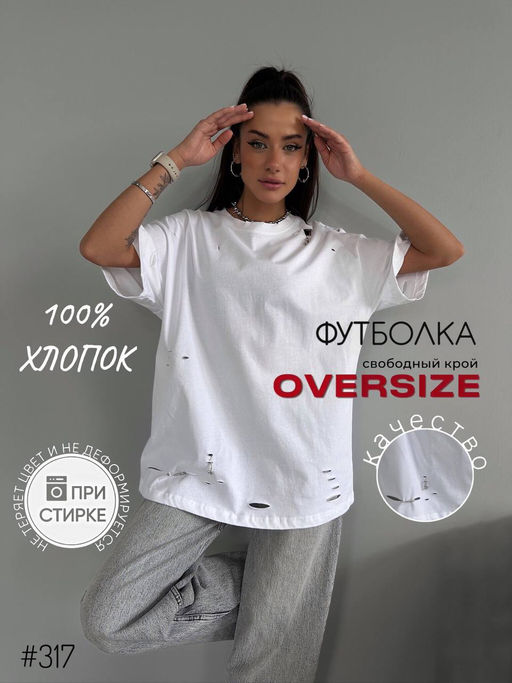 Стильные мягкие футболки с прорезями - A.B.S.O фото 3
