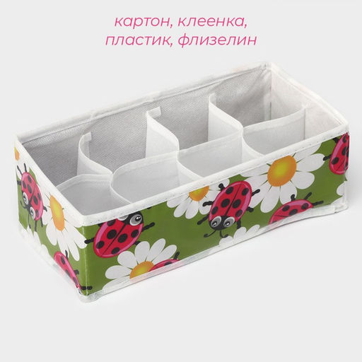 Органайзер для хранения белья Доляна Божьи коровки, 8 ячеек, 281410 см, зелёный фото 2
