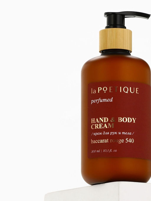 Крем для рук и тела парфюмированный, 300 мл, аромат Baccarat rouge 540, laPOETIQUE