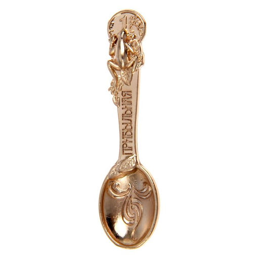 Цена за 2 шт. Кошельковый талисман: ложка загребушка «Прибыльная», 4.5×1.2 см