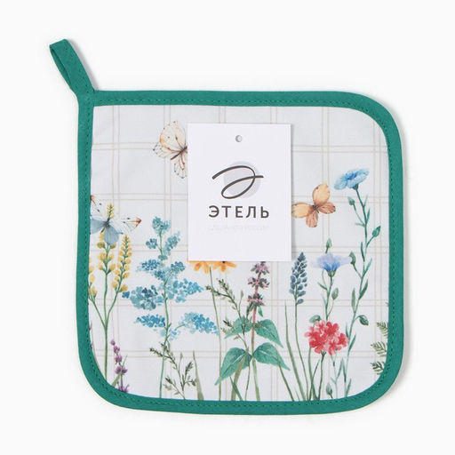 Прихватка Этель Полевые цветы 19х19 саржа,100% х/л,ватин 250г/м2  фото 4