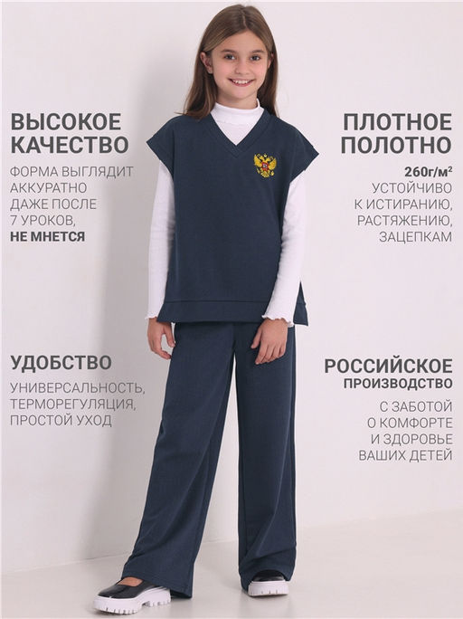 Жилет+брюки 2ДЖБ5895176