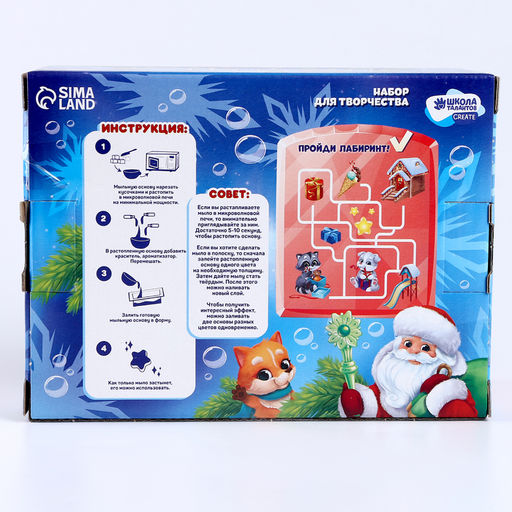 Мыло своими руками на новый год «Исполнения желаний», набор для творчества