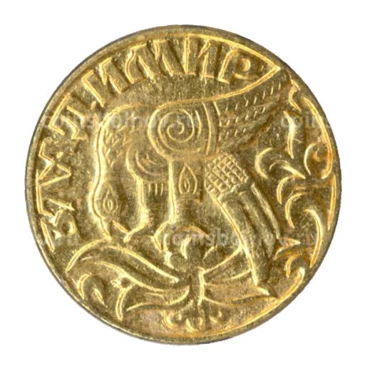 Значок Владимир