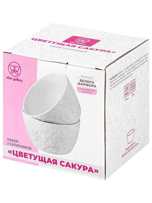 Набор 2 салатников 600 мл 13*13*7,5 см Цветущая сакура, фарфор - Elan gallery фото 6