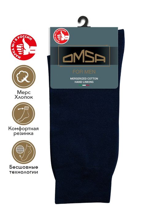 OMSA CLASSIC 206 носки муж.* - beige  фото 2