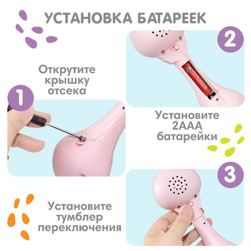 Погремушка музыкальная Крошка Я «Зайка», светится, эластичные ушки, цвет розовый