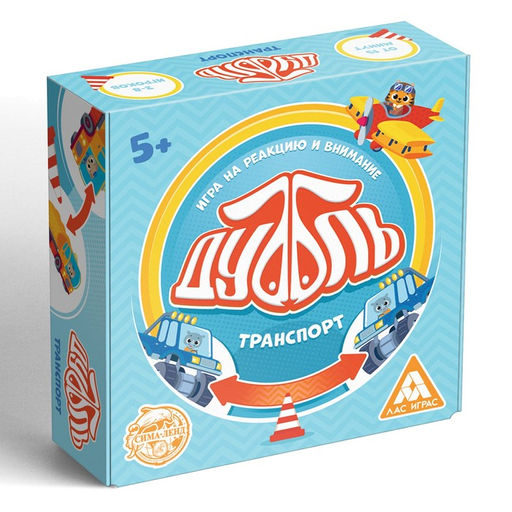 Настольная игра Дуббль. Транспорт на реакцию и внимание, 5+ - Лас Играс фото 5