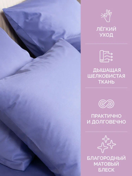 Постельное белье Моноспейс 1,5сп + 2 наволочки, синий - Ecotex фото 6