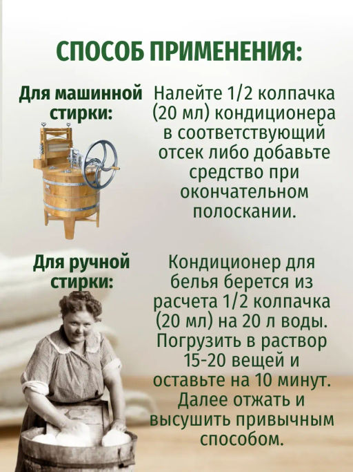 Кондиционер д/белья Концентрированный Парфюмированный Радужный Цветок HYGIENE 1000 мл  фото 5