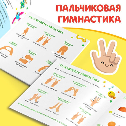 Книги по лепке «Фигурки из пластилина», набор 2 шт. по 24 стр.