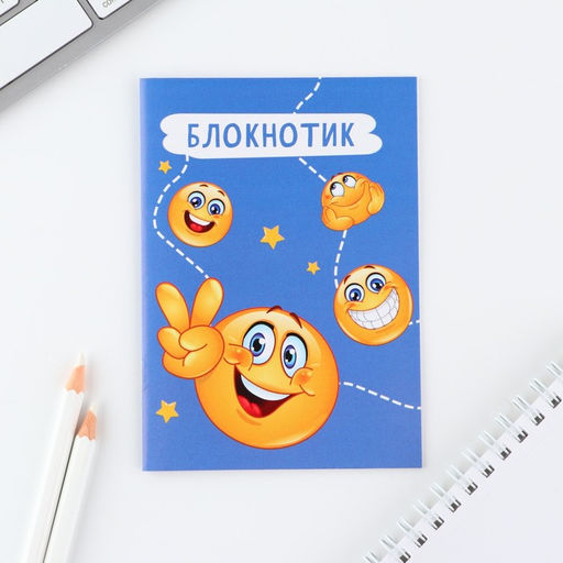 Цена за 4 шт. МИКС блокнотов в клетку А6, 12 листов Смайлы - Artfox фото 8