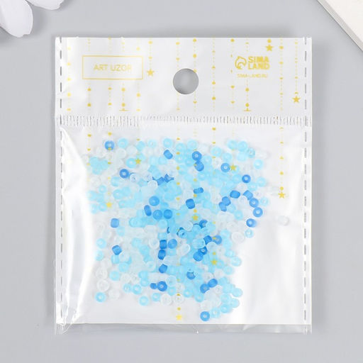 Цена за 2 шт. Бисер стекло 8/0 «Матовый полупрозрачный. Меланж голубой», 10 г