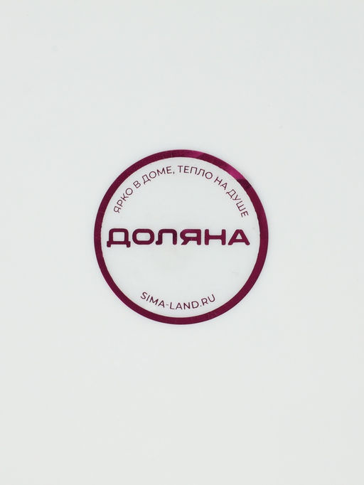 Таз складной Доляна, 10 л