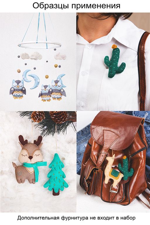 Набор для шитья Miadolla TF-0307 Игривый котенок