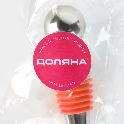 Пробка для бутылки Ice, 9 см, цвет красный - Доляна фото 4