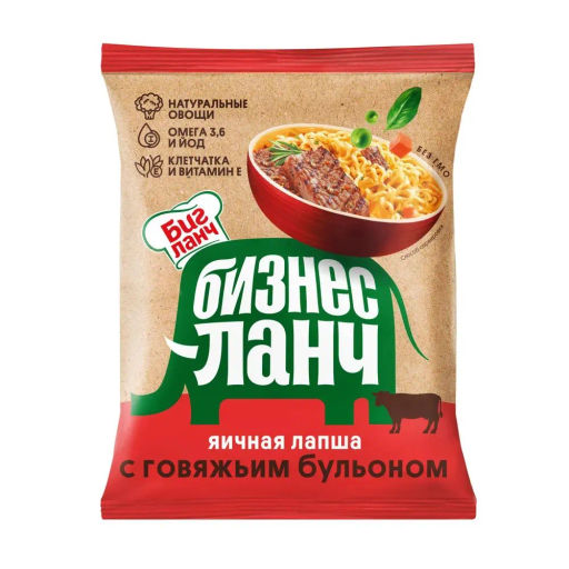 5 шт. БизнесЛанч плёнка Яичная с Говяжьим бульоном 45г*100