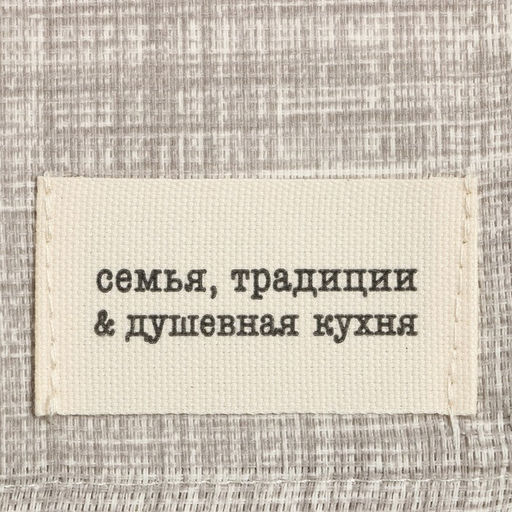 Дорожка Доляна «Душевная кухня» 40×146 см, 50% хлопок, 50% п/э, рогожка 158 г/м²