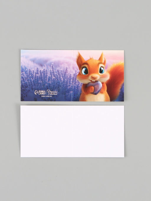 Набор мини-открыток «Универсальный», 20 шт., 7×7 см