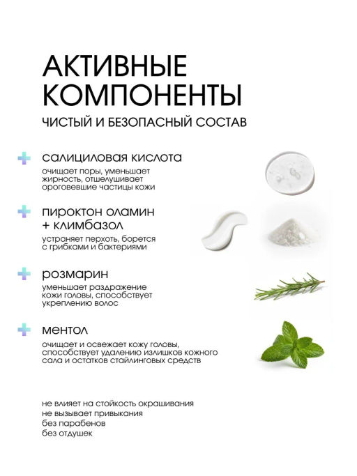 System 4 Терапевтическая маска-пилинг О, 75 мл - Sim sensitive фото 3