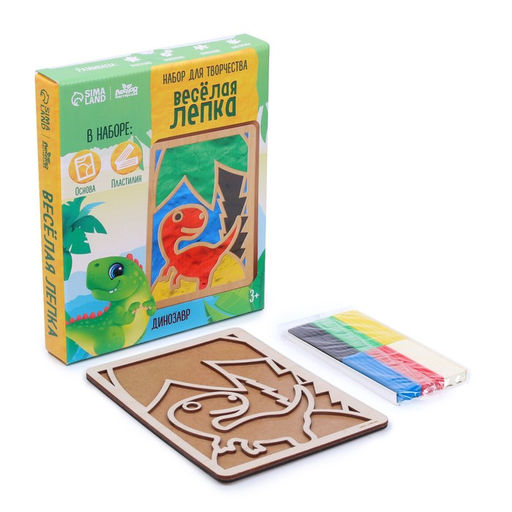 Пластилиновые картинки «Дино», 21×15 см