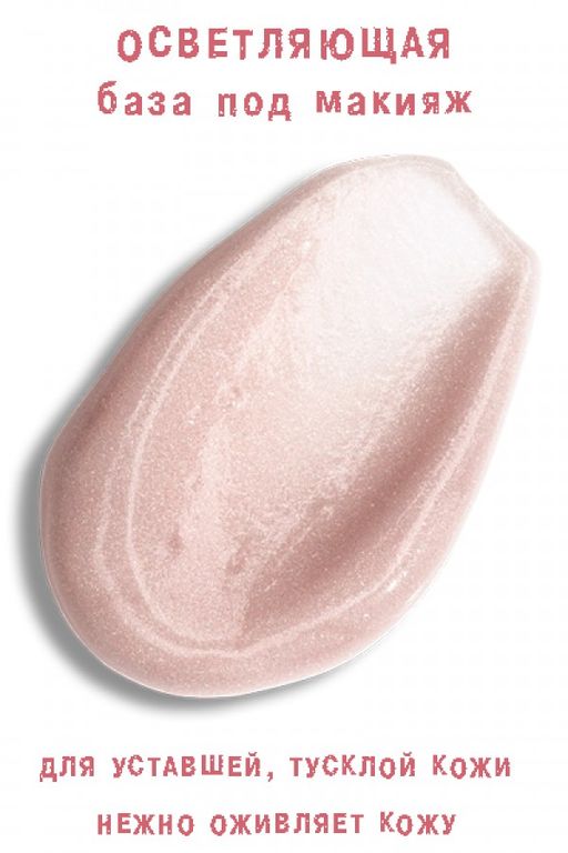 Разглаж.основа LIFTING FOUNDATION д/сух и зрел кожи тон 101 - 30ml - Paese фото 40