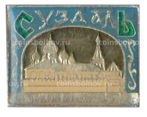 Значок Суздаль