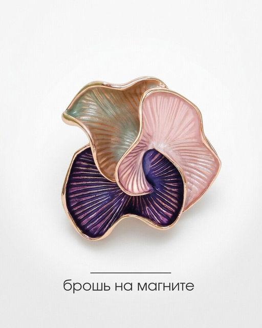 Брошь