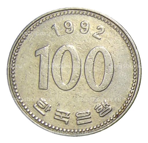 100 вон 1992 года Южная Корея