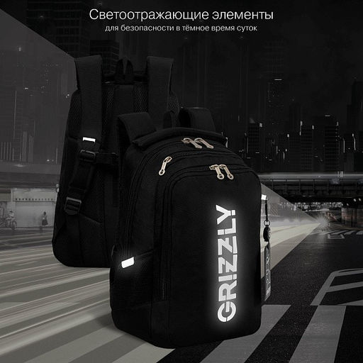 RB-657-1 Рюкзак школьный с картхолдером на держателе