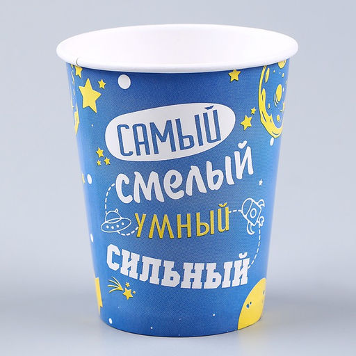 Набор бумажной посуды С днём рождения, сынок: 6 тарелок, 1 гирлянда, 6 стаканов, 6 колпаков - Страна карнавалия фото 9