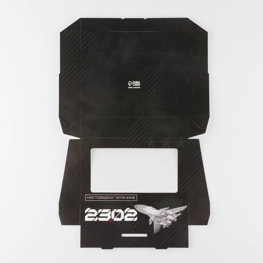 Цена за 5 шт. Коробка складная Настоящему мужчине, 23 февраля, 20 х 12 х 4 см - Дарите счастье фото 4