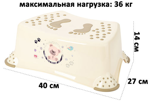 Подставка детская 40*27*14 см, кремовая с бежевым (модель 389) - Elan gallery фото 2