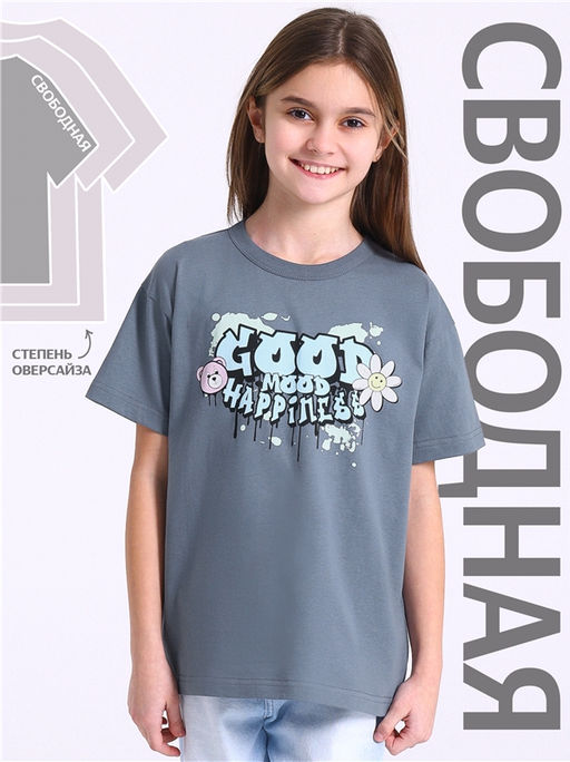 футболка 1ДДФК4328001 - Апрель фото 2