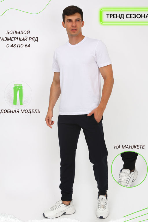 Брюки 22229 - Berchelli фото 14