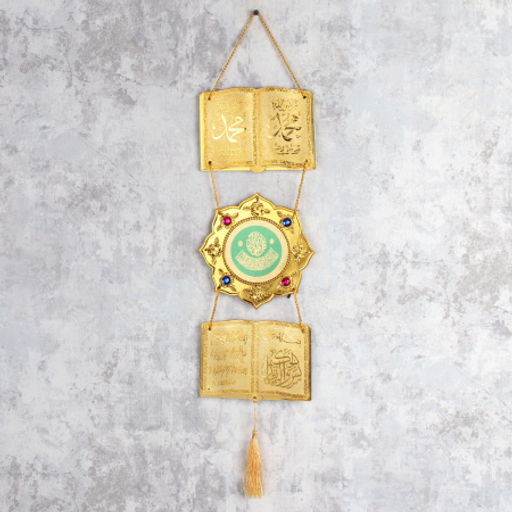 Панно мусульманское / 373G /уп 80/240/ - Галеонтрейд фото 3