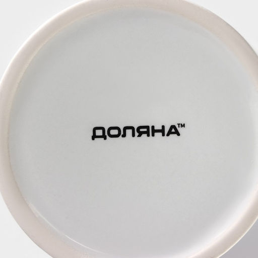 Кружка - хамелеон Доляна Мечтай, 350 мл, керамика, бежевая, небольшие дефекты  фото 8