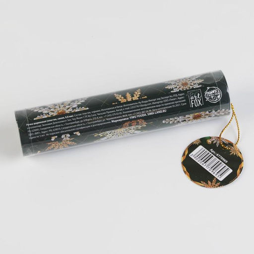 Ручка шариковая, синяя паста, 1.0 мм, пластик, в тубусе Чудес в новом году - Artfox фото 5