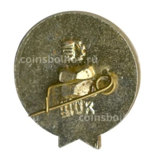 Значок Киев  Город герой