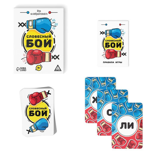 Настольная коммуникативная игра Словесный бой - Лас играс фото 2