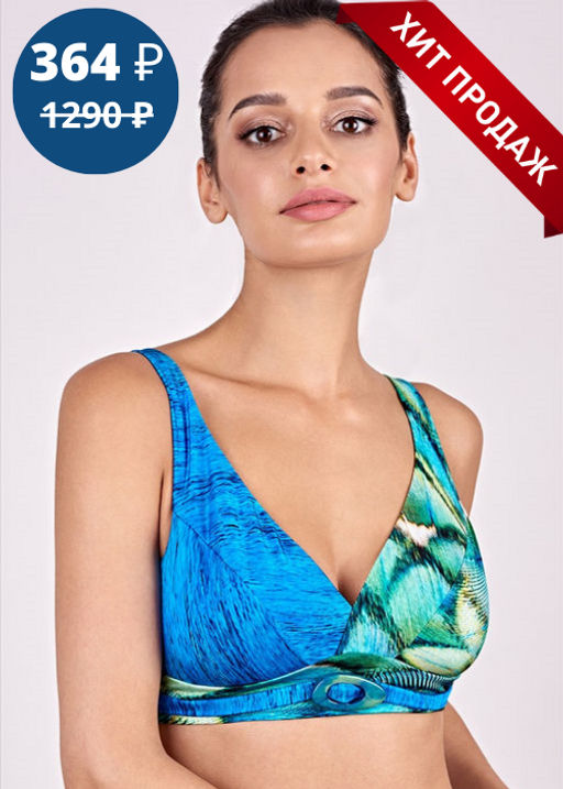 -72% БЮСТГАЛЬТЕР КУПАЛЬНЫ Milavitsa 470026/406 изумрудный набивной