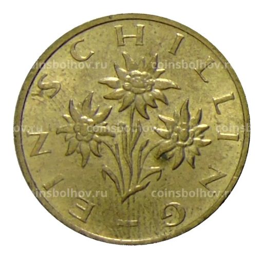 Монета 1 шиллинг 1993 года Австрия