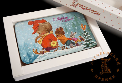 Сувенирные пряники (фотопечать) 170 гр. Снежное веселье Сгущенка