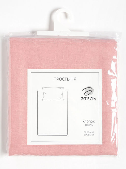 Простыня Этель 200х215, цвет розовый, 100% хлопок, бязь125г/м2  фото 10